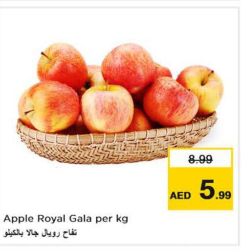 Apples  in Nesto Hypermarket in UAE - Ras al Khaimah
