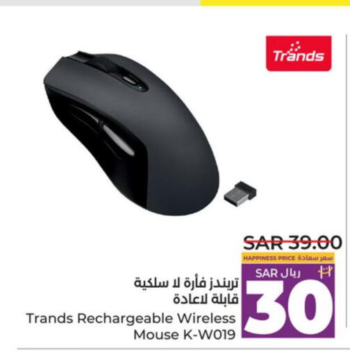 TRANDS Keyboard / Mouse  in LULU Hypermarket in KSA, Saudi Arabia, Saudi - Jeddah