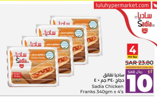 SADIA Chicken Franks  in LULU Hypermarket in KSA, Saudi Arabia, Saudi - Tabuk