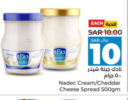 NADEC Cheddar Cheese  in LULU Hypermarket in KSA, Saudi Arabia, Saudi - Yanbu