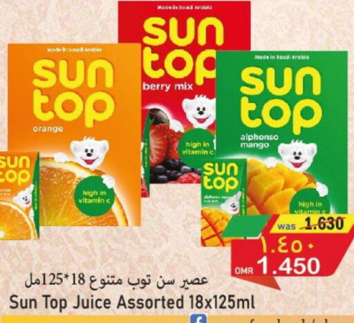SUNTOP   in Al Qoot Hypermarket in Oman - Muscat