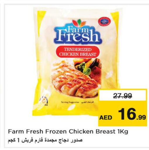 FARM FRESH Chicken Breast  in نستو هايبرماركت in الإمارات العربية المتحدة , الامارات - الشارقة / عجمان