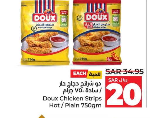 DOUX Chicken Strips  in LULU Hypermarket in KSA, Saudi Arabia, Saudi - Saihat