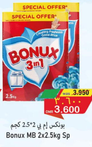 BONUX Detergent  in Al Qoot Hypermarket in Oman - Muscat