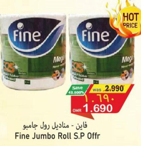 FINE   in Al Muzn Shopping Center in Oman - Muscat