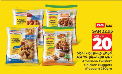 AMERICANA Chicken Nuggets  in لولو هايبرماركت in مملكة العربية السعودية, السعودية, سعودية - سيهات