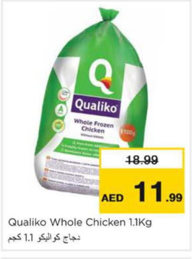 QUALIKO Frozen Whole Chicken  in نستو هايبرماركت in الإمارات العربية المتحدة , الامارات - الشارقة / عجمان