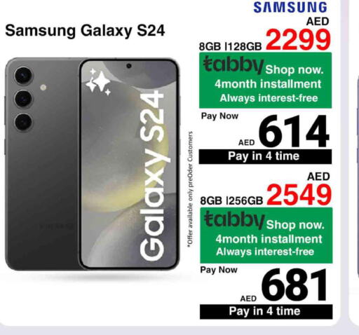 SAMSUNG S24  in سيل بلانيت للهواتف in الإمارات العربية المتحدة , الامارات - دبي