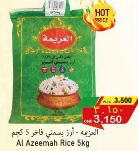  Basmati / Biryani Rice  in القوت هايبرماركت in عُمان - مسقط‎