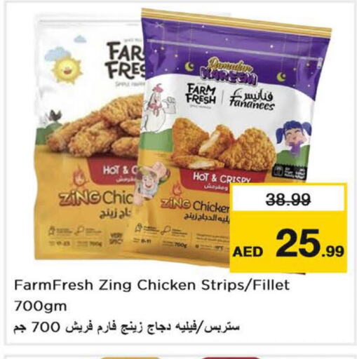 FARM FRESH Chicken Strips  in نستو هايبرماركت in الإمارات العربية المتحدة , الامارات - الشارقة / عجمان
