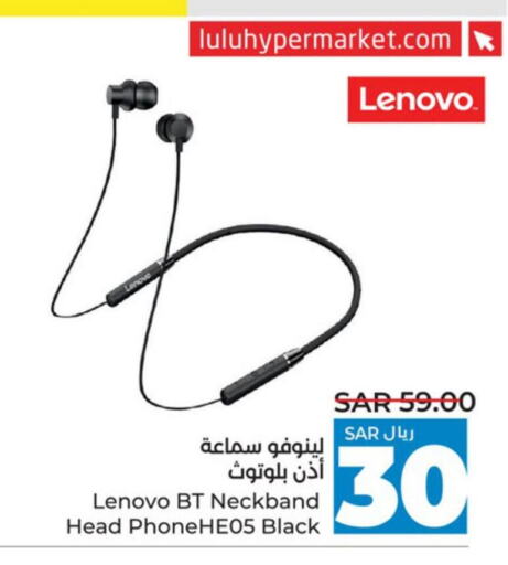 LENOVO Earphone  in LULU Hypermarket in KSA, Saudi Arabia, Saudi - Tabuk