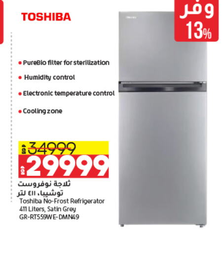 TOSHIBA Refrigerator  in لولو هايبرماركت in Egypt - القاهرة