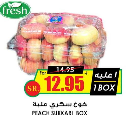  Peach  in Prime Supermarket in KSA, Saudi Arabia, Saudi - Medina