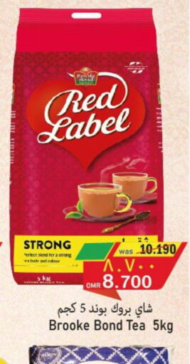 RED LABEL Tea Powder  in مركز المزن للتسوق in عُمان - مسقط‎