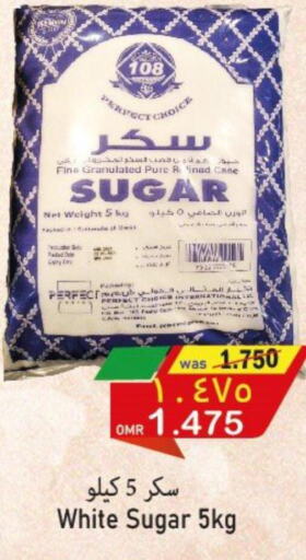 AL ALALI   in Al Qoot Hypermarket in Oman - Muscat