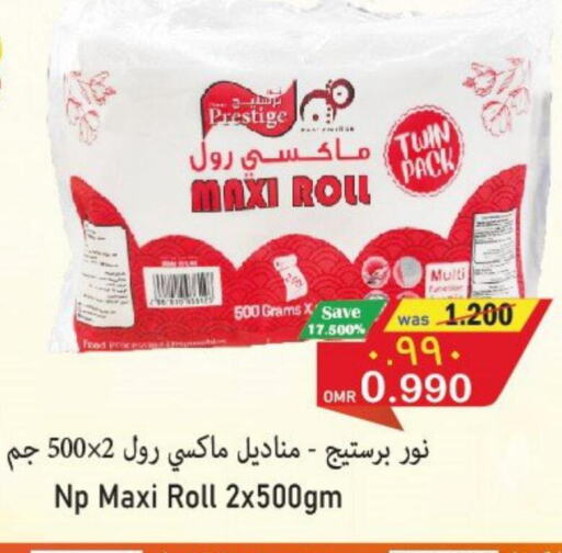 FINE   in Al Qoot Hypermarket in Oman - Muscat