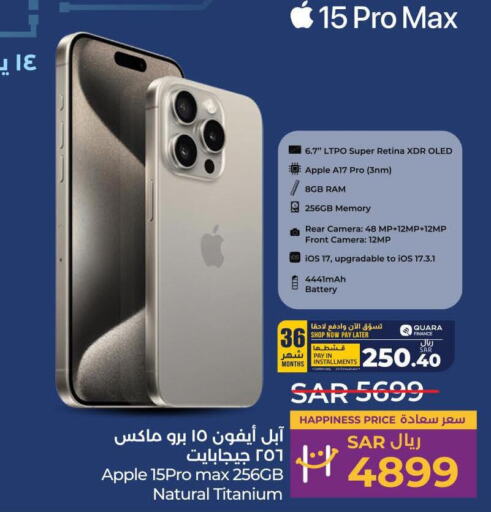 APPLE iPhone 15  in LULU Hypermarket in KSA, Saudi Arabia, Saudi - Tabuk