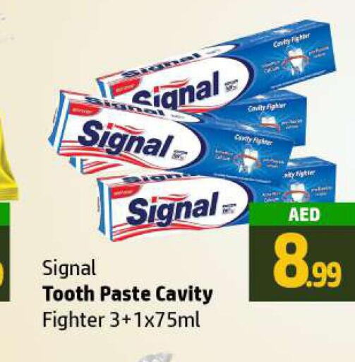 SIGNAL Toothpaste  in الحوت  in الإمارات العربية المتحدة , الامارات - رَأْس ٱلْخَيْمَة