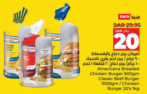 AMERICANA Beef  in LULU Hypermarket in KSA, Saudi Arabia, Saudi - Dammam