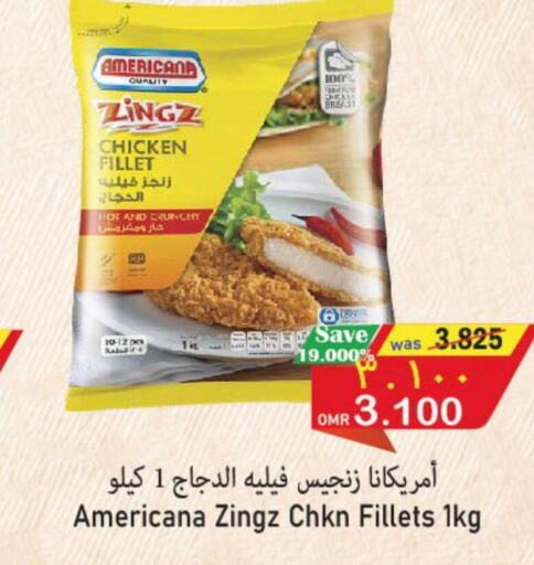 AMERICANA Chicken Fillet  in Al Qoot Hypermarket in Oman - Muscat
