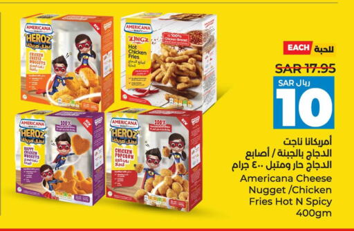 AMERICANA Chicken Fingers  in لولو هايبرماركت in مملكة العربية السعودية, السعودية, سعودية - سيهات