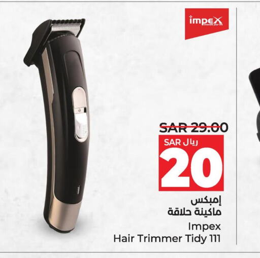 IMPEX Remover / Trimmer / Shaver  in LULU Hypermarket in KSA, Saudi Arabia, Saudi - Saihat