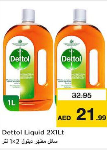 DETTOL Disinfectant  in نستو هايبرماركت in الإمارات العربية المتحدة , الامارات - دبي