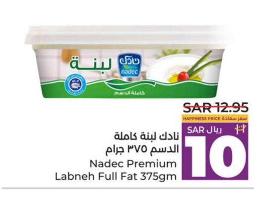 NADEC Labneh  in LULU Hypermarket in KSA, Saudi Arabia, Saudi - Jeddah