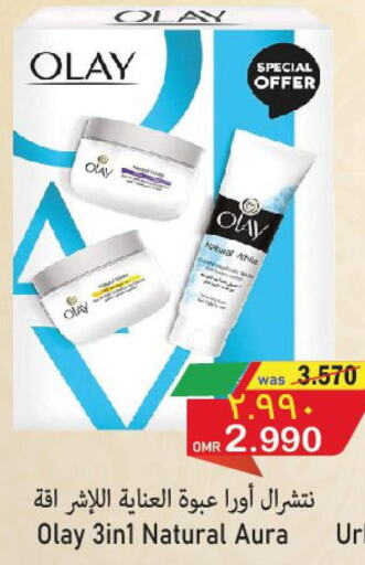 OLAY Face cream  in Al Qoot Hypermarket in Oman - Muscat