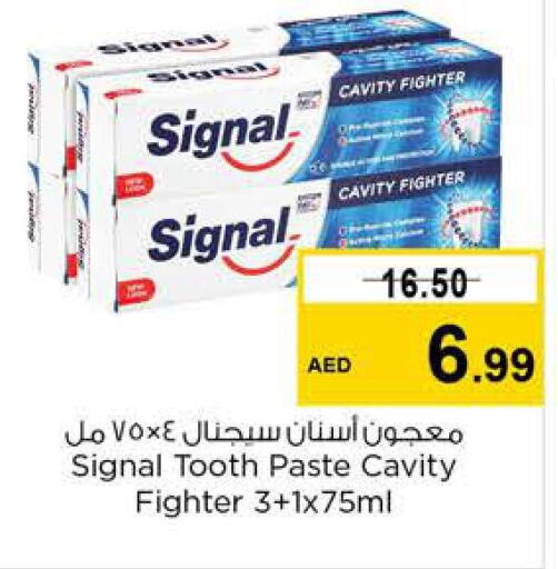 SIGNAL Toothpaste  in نستو هايبرماركت in الإمارات العربية المتحدة , الامارات - رَأْس ٱلْخَيْمَة