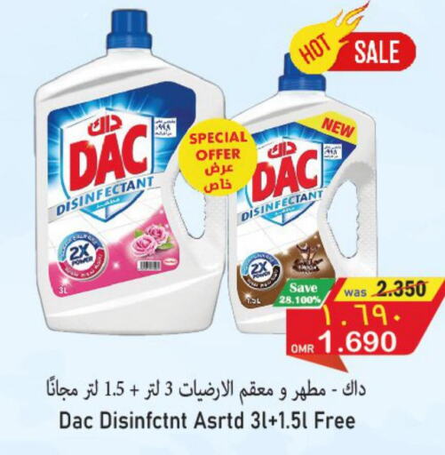 DAC Disinfectant  in  in عُمان - مسقط‎