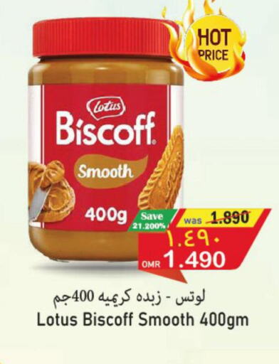  Hot Sauce  in Al Muzn Shopping Center in Oman - Muscat