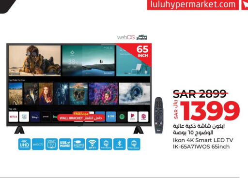 IKON Smart TV  in LULU Hypermarket in KSA, Saudi Arabia, Saudi - Dammam
