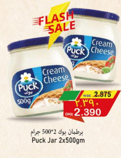 PUCK Cream Cheese  in Al Muzn Shopping Center in Oman - Muscat