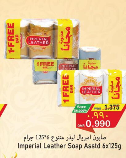 IMPERIAL LEATHER   in Al Qoot Hypermarket in Oman - Muscat