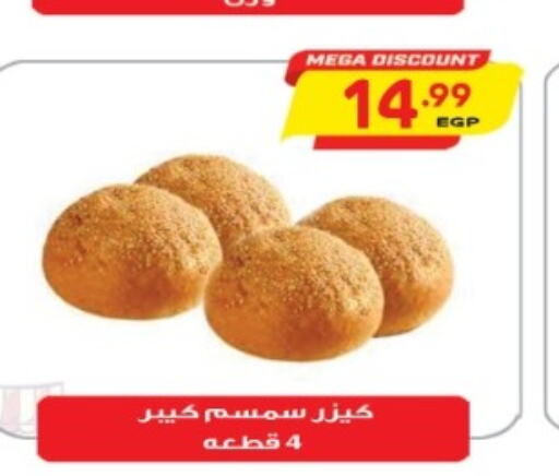 Laban  in El.Husseini supermarket  in Egypt - Cairo