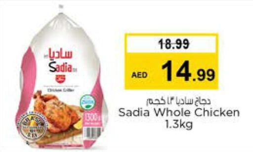 SADIA Frozen Whole Chicken  in Nesto Hypermarket in UAE - Sharjah / Ajman