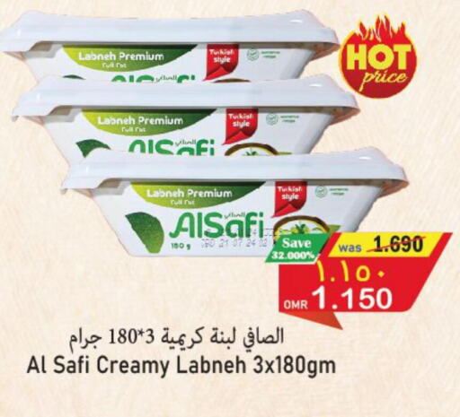 AL SAFI Labneh  in Al Qoot Hypermarket in Oman - Muscat