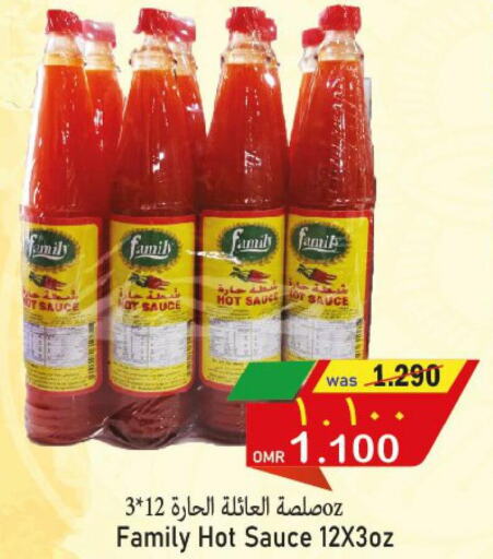  Hot Sauce  in Al Qoot Hypermarket in Oman - Muscat