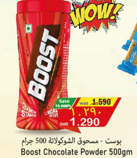 BOOST   in Al Muzn Shopping Center in Oman - Muscat