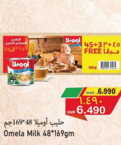 FINE BABY   in Al Qoot Hypermarket in Oman - Muscat