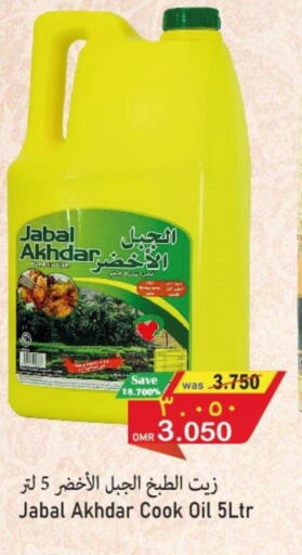  Cooking Oil  in Al Muzn Shopping Center in Oman - Muscat