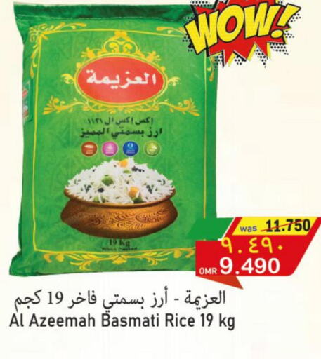  Basmati / Biryani Rice  in Al Muzn Shopping Center in Oman - Muscat