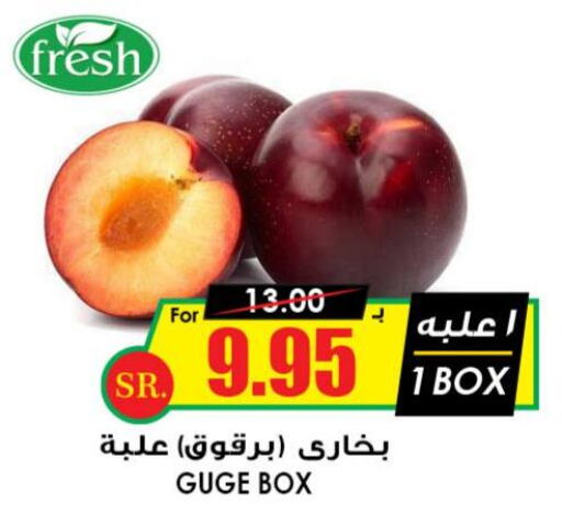  Peach  in Prime Supermarket in KSA, Saudi Arabia, Saudi - Medina