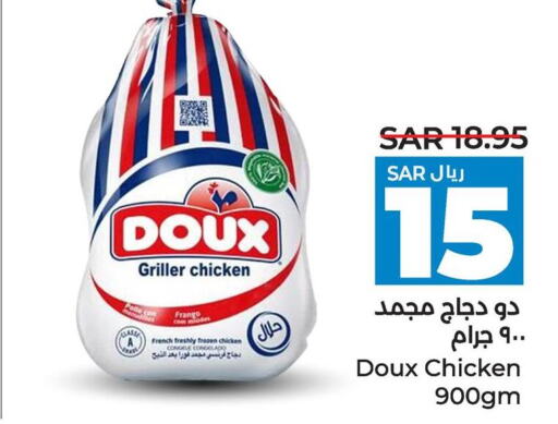 DOUX Frozen Whole Chicken  in LULU Hypermarket in KSA, Saudi Arabia, Saudi - Dammam