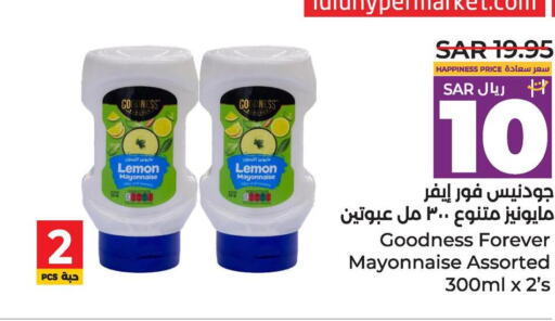 GOODNESS Mayonnaise  in لولو هايبرماركت in مملكة العربية السعودية, السعودية, سعودية - سيهات