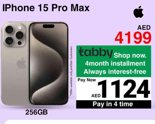 APPLE iPhone 15  in سيل بلانيت للهواتف in الإمارات العربية المتحدة , الامارات - دبي