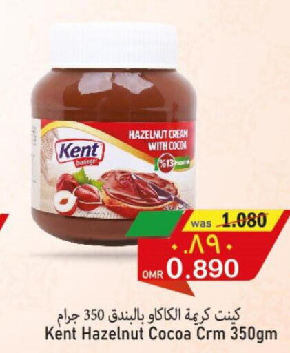  Chocolate Spread  in Al Qoot Hypermarket in Oman - Muscat