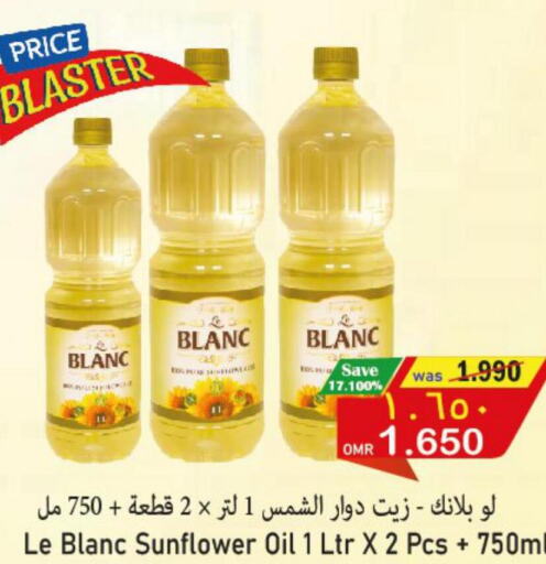 LE BLANC Sunflower Oil  in مركز المزن للتسوق in عُمان - مسقط‎