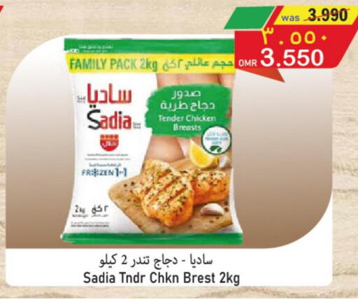 SADIA Chicken Breast  in Al Qoot Hypermarket in Oman - Muscat